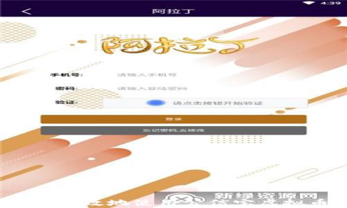 
如何安全有效地使用公信宝虚拟币钱包？