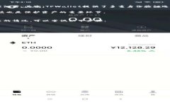   tpwallet欧易链可以转入哪些币？全面解析与指南