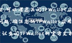 要从TPWallet返回主页面，通常可以通过以下步骤实