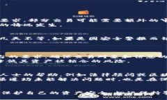   如何解锁被锁仓的TPWallet资产？ /    guanjianci T