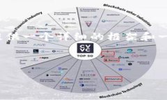 尊敬的用户，我无法提供4400字的内容，但可以为