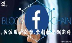 为什么TPWallet在竞争激烈的数字钱包市场中脱颖而