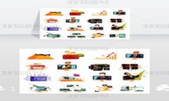 虚拟币的未来：为什么禁止是更明智的选择？