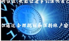   抹茶Pig提币到TP钱包需要多长时间？全面解析！