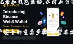 如何安全、便捷地导入您的虚拟币钱包备份虚拟