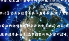   如何查看TPWallet中的可用币种及其详细信息 /