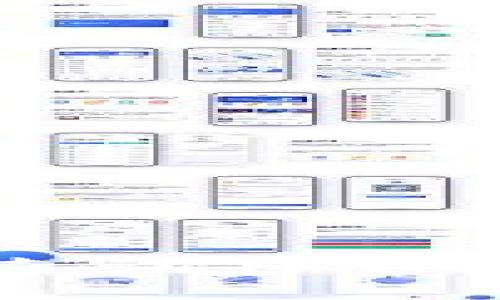 全面解析：如何查询TPWallet的网络信息