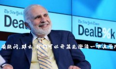 关于FIL币（Filecoin）的存储