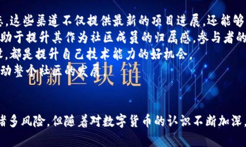   探索SIM2币：虚拟货币新纪元的引领者 / 
 guanjianci 虚拟币, SIM2币, 数字资产 /guanjianci 

引言：数字货币的崛起
随着金融科技的快速发展，数字货币已经成为现代经济的重要组成部分。从比特币到以太坊，虚拟货币不仅改变了我们的支付方式，还对全球金融体系产生了深远影响。在众多虚拟币中，SIM2币作为一种新兴的数字货币，凭借其独特的技术和多样的应用，正在吸引越来越多投资者的关注。

什么是SIM2币？
SIM2币是一种基于区块链技术的数字货币，旨在为用户提供安全、快速和透明的交易方式。其设计理念是为了满足日益增长的数字经济需求，尤其是在互联网金融和去中心化金融（DeFi）领域。SIM2币通过独特的共识算法和创新的技术架构，确保交易的安全性和效率，使其成为用户和投资者的优选货币。

SIM2币的技术特点
SIM2币的技术基础源于先进的区块链技术。与传统金融系统相比，SIM2币的交易速度显著提高，交易确认时间缩短至几秒钟。此外，SIM2币采用去中心化的存储方案，使得每个用户都能安全地管理自己的数字资产，避免由于中心化结构带来的风险。
SIM2币的另一个核心技术特点是其智能合约功能。通过智能合约，开发者可以在SIM2币的生态系统中构建创新的应用程序。这一能力使得用户不仅可以进行数字货币交易，还能够参与到更多的金融服务中，例如借贷、保险等。

SIM2币的优势
相较于其他虚拟币，SIM2币具有多个显著优势：
ul
  listrong安全性：/strong由于采用了先进的加密技术和去中心化特性，SIM2币的交易过程得到了高度的安全保障，用户的资产相对安全。/li
  listrong快速交易：/strong交易确认的高速度，让用户能够在毫秒级内完成转账及交易，极大提升了用户体验。/li
  listrong低手续费：/strong相较于传统金融交易所的高额手续费，SIM2币的交易费用非常低，为用户提供了经济实惠的选择。/li
  listrong用户友好：/strongSIM2币通过简洁的用户界面和全面的用户支持，让新手用户也能轻松上手，享受数字货币的便利。/li
/ul

SIM2币的应用场景
SIM2币的应用场景非常广泛，涵盖了多个行业：
ul
  listrong在线支付：/strongSIM2币可以作为一种支付方式用于网上购物、捐款以及其他在线交易，提供便捷的支付解决方案。/li
  listrong投资渠道：/strong投资者可以通过持有SIM2币来获得潜在的资本增值，作为一种新的投资产品引起了众多关注。/li
  listrongDeFi应用：/strong在去中心化金融领域，SIM2币可以参与各种金融产品，包括借贷、流动性挖矿等，拓宽用户的收益渠道。/li
  listrong数字资产管理：/strong用户可以利用SIM2币的智能合约功能管理自己的数字资产，使他们获得更高效的资产管理体验。/li
/ul

如何购买和储存SIM2币
购买SIM2币的途径主要有两个：
ul
  listrong交易所：/strong用户可以在支持SIM2币交易的加密货币交易所进行购买。这些交易所通常提供法币到SIM2币的直接兑换，用户只需在交易所注册、通过身份验证并绑定支付方式。/li
  listrong场外交易：/strong部分用户可能选择场外交易平台，直接与其他用户进行SIM2币的交易。这种方式相对灵活，但需注意交易的安全性。/li
/ul
储存SIM2币的方式主要有以下几种：
ul
  listrong热钱包：/strong热钱包是通过互联网在线访问的钱包，便于随时交易，但安全性相对较低。/li
  listrong冷钱包：/strong冷钱包以物理形式存储货币（如硬件钱包），它们不会连接到互联网，因此更加安全。/li
/ul

可能相关问题

1. SIM2币和其他虚拟币相比有哪些独特性？
在分析虚拟币市场时，了解不同虚拟货币之间的差异至关重要。SIM2币与其他数字货币相比，具有明确的市场定位和技术创新。例如，SIM2币可能采用了更为先进和高效的共识机制，这使得其交易速度远超许多传统的币种。
此外，SIM2币在智能合约功能方面的灵活性也值得一提。许多数字货币虽然承诺能够支持智能合约，但实际上只有部分的功能实现，导致开发者的灵活性受到限制。而SIM2币在这方面提供了更为全面的支持，让开发者能够创造出具有高附加值的金融产品。
最重要的是，SIM2币在设计上考虑了用户体验，通过简洁的界面和高效的支持服务，使得新用户能够快速上手并参与交易。这对于吸引新的用户群体极为关键，在虚拟货币市场这个竞争激烈的环境中，如何提升用户的参与度将是影响其未来发展的重要因素。

2. 投资SIM2币的风险与注意事项
投资任何虚拟货币都伴随着一定的风险，SIM2币也不例外。首先，由于整个市场的波动性极大，投资者应该意识到，SIM2币的价值可能会在短时间内经历剧烈波动，为此，投资过程中的资金管理至关重要。
其次，市场监管的不确定性也是一大风险。随着各国政府对虚拟货币的监管政策不断变化，投资者需要保持警惕，及时了解相关法规的变动，以确保自己的投资安全。
此外，安全问题也是投资者需要关注的重点。尽管SIM2币本身采用了高度安全的加密技术，但在交易所和个人钱包的安全性上也需谨慎选择。选择有信誉的交易所、定期更新安全设置、使用冷钱包储存资产都是保障资金安全的重要手段。
最后，了解SIM2币的技术白皮书以及生态系统的发展规划也是必要的。投资者需要清楚SIM2币的愿景、技术的可行性以及团队的实力，从而作出更为明智的投资决策。

3. SIM2币的未来展望如何？
随着全球数字生态的不断发展，SIM2币的前景可谓广阔。首先，随着全球用户对数字货币的认知不断加强，以及对传统金融体系不满的情绪加剧，越来越多的人和企业开始接受并使用虚拟货币。SIM2币作为其中的一员，受益于这一趋势。
其次，SIM2币目前在技术研发上投入不断增加。为了保证其在竞争中的优势，开发团队持续不断地系统架构和交易性能，确保用户能够享受更快的交易体验，以及更广泛的应用场景，这将有助于其未来的用户获取和市场份额。
此外，SIM2币如果能够成功与主要的金融企业和服务平台达成合作，将极大地提升其市场认知度和接受度。随着更多商家开始接受SIM2币作为支付方式，一旦破冰成功，其潜在的用户基础和市场规模将得到快速扩展。
尽管未来充满挑战，SIM2币凭借其定位、技术和市场策略有望在数字资产市场中占据一席之地，获得良好的发展机遇。

4. 如何参与SIM2币的社区和生态建设？
参与SIM2币的社区和生态建设并不复杂，首先，用户可以通过加入SIM2币的官方社交媒体平台、Telegram群组等途径，快速获取最新的信息和动态。这些渠道不仅提供最新的项目进展，还能够与其他用户进行讨论，共同探讨项目的发展。
另外，用户可以积极参与到SIM2币生态的各类活动中，例如线上问答、开发者讨论会和社区投票等。这些活动不仅能够增加用户对项目的了解，还有助于提升其作为社区成员的归属感。参与者的声音可以对项目发展产生重要影响，从而引导团队更好地服务于社区需求。
此外，想要深化对SIM2币的了解，用户可以学习相关的开发知识，尝试参与到SIM2币的开发中。无论是通过编写智能合约，还是参与测试网络的建设，都是提升自己技术能力的好机会。
最后，推广SIM2币理念和生态，通过分享个人的使用经验、进行直播或撰写相关的内容，不仅能帮助更多人了解这个新兴的数字货币，也能进一步推动整个社区的发展。

结语
总的来说，SIM2币作为一种新兴的虚拟货币，以其独特的技术优势和广泛的应用前景，正在吸引越来越多的关注。虽然在投资和使用过程中仍存在诸多风险，但随着对数字货币的认识不断加深，以及相应技术的成熟，相信未来将会有更多的人愿意参与其中。无论是作为投资产品，还是日常交易的手段，SIM2币都有望引领数字货币的新潮流。