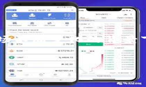 这是一个关于虚拟货币的热门话题，尤其在数字货币市场不断变化的背景下。为了帮助解答您的问题，下面是一个示例和相关信息。

验证码  
2023年最佳投资虚拟币：揭秘你可能错过的机会