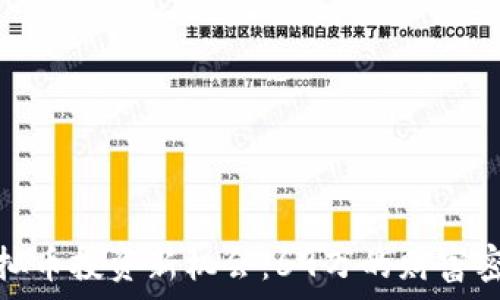   
虚拟币投资新机会：69万的财富密码