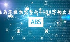 关于“tpwallet记录可以隐藏吗”的问题，可以从多