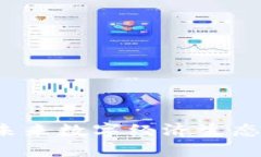 TPWallet：赋能未来数字经济生态的全新数字钱包