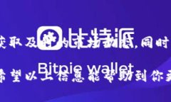 教你如何顺利登录TPWallet观察钱包TPWallet, 观察钱