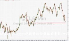 : 揭秘虚拟币Doggy：从投资