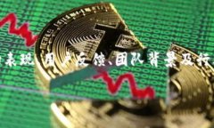 要讨论＂TPWallet会不会倒闭