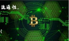 星球币（或称为＂Planet 