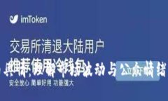 虚拟币舆情：理解市场波