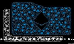 : 货款接受虚拟币：数字货