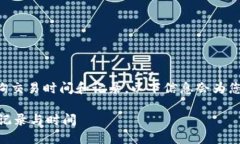 如您需要了解如何在tpwa