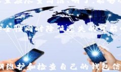 biaozi如何通过TP钱包设置地