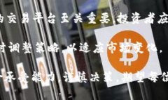 揭开BBT虚拟币的神秘面纱