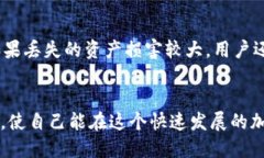   如何确保您的TPWallet安全