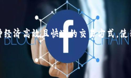 在区块链技术的不断发展中，虚拟币（加密货币）已成为一个热门话题。其中，BSC（Binance Smart Chain）提供了一种经济高效且快速的交易方式，使得用户能够方便地进行各种加密货币的买卖和投资。那么，如何找到自己的BSC地址呢？本文将为您详细介绍这一过程。

如何找到您的BSC虚拟币地址：全面指南