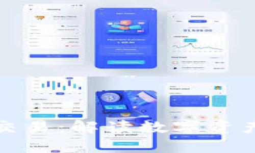 鲸鱼虚拟币交易：解读数字资产的未来之路