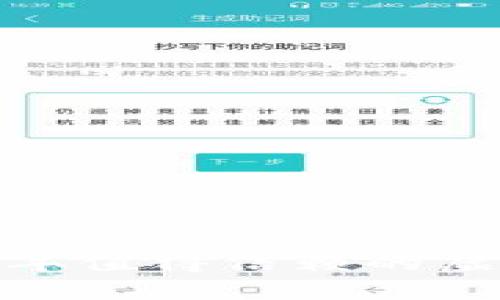 全面解析：2023年值得信赖的虚拟币冷钱包推荐