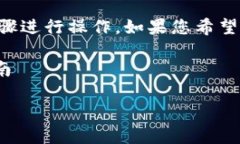 要删除TP钱包，可以按照以