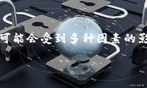 重要提示：在撰写关于“交易所提币到TPWallet要多久”的内容之前，请注意交易速度可能会受到多种因素的影响，包括网络拥堵、区块确认时间、交易所的处理时间等。下面是相关内容的详细介绍。

交易所提币到TPWallet的时间解析