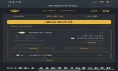 OKE虚拟币：未来数字货币投资的新选择