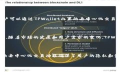 TPWallet（TP钱包）是一个多