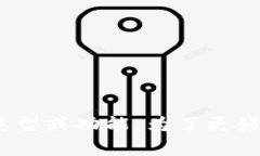 “虚拟币-3”可能指的是某