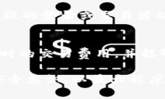 jiaoti资产放在tpwallet安全吗