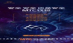 tpWallet 是一款数字货币钱