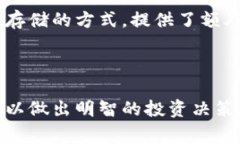 炼油币（OilCoin）通常被认