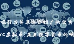 思考一个有吸引力并且适