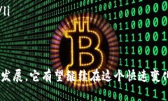 TPWallet是一个多功能的数字