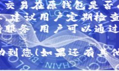 为了将FIL币提到TPWallet，您