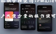 MDex和TPWallet是两个不同的