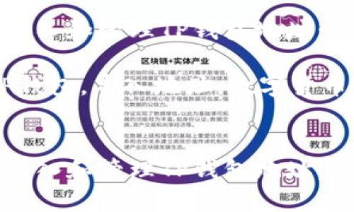 如何轻松导入和管理TP钱包地址：一步步指南

关键词：TP钱包，导入地址，数字货币管理


如何轻松导入和管理TP钱包地址：一步步指南