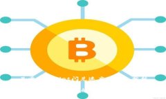 关于tpwallet闪兑速度的深入分析TPWallet闪兑慢的原