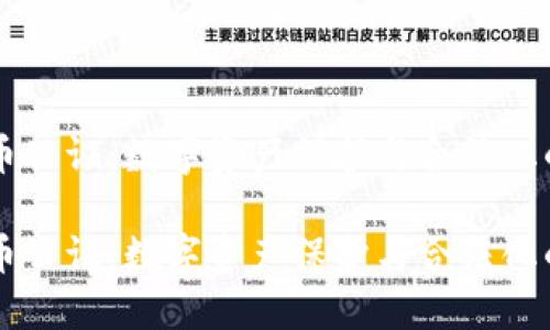 虚拟币公证：数字资产保护与合法化的未来

虚拟币公证：数字资产保护与合法化的未来