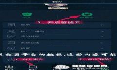 关于tpwallet转账USDT的手续