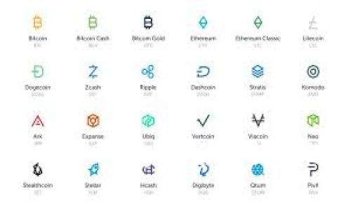 揭秘：最安全的数字货币钱包选择指南