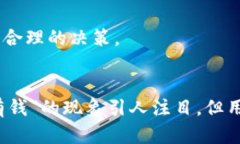 oardioti为什么TPWallet会突然有钱？了解数字资产管