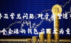   如何顺利下载和使用TP