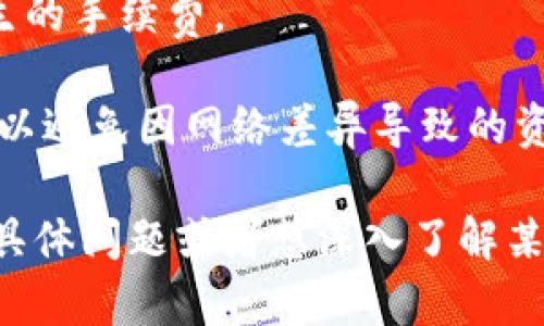 首先，让我们澄清一些基础知识。FIL（Filecoin）是一种用于存储和共享数据的加密货币，主要用于Filecoin网络上的存储服务。TPWallet则是一个多链钱包，支持多种加密货币的存储与管理。

将FIL放入TPWallet是可行的，前提是TPWallet支持FIL的存储和管理。如果TPWallet支持Filecoin网络，您就可以将FIL存入此钱包。

以下是一些要考虑的关键点：

1. **确认钱包支持**：在将任何加密货币存入钱包之前，首先要确保该钱包支持该货币。您可以在TPWallet的官方网站或相关文档中查找支持的资产列表。

2. **资金安全性**：选择一个安全性高的钱包非常重要。TPWallet是一个相对知名的多链钱包，您需要确认其安全性和备用选项。

3. **转账手续费**：在将FIL转入TPWallet时，您需要计算和考虑转账过程中产生的手续费。

4. **兼容性问题**：即使TPWallet支持FIL，您也应注意各类资产的兼容性问题，以避免因网络差异导致的资产丢失。

总之，如果TPWallet支持FIL，您就可以放心地将FILE存入该钱包。如果您有更多具体问题或者想深入了解某方面的内容，请提出！